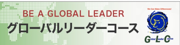 GLC banner (002)