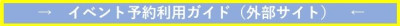 バナー ーーーー(2)